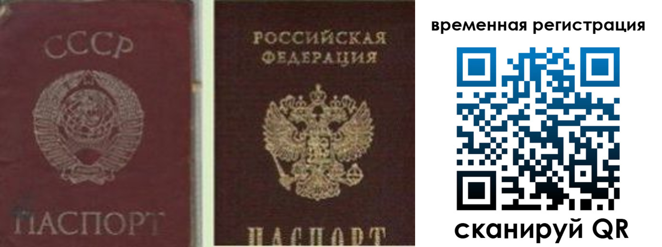 найти адрес прописки в Учалы