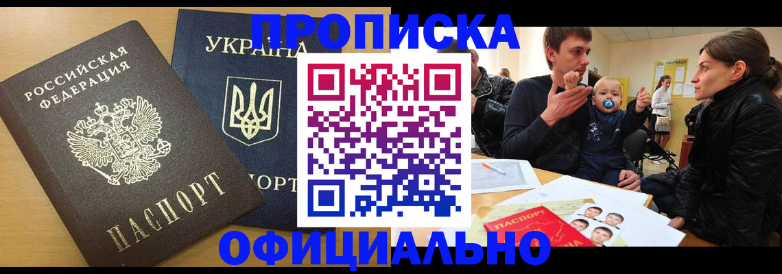 найти адрес прописки в Учалы